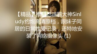 【OnlyFans】2023年6月国人淫妻 爱玩夫妻 换妻淫乱派对②，在马来西亚定居的华人夫妻 老公38老婆36 经常参加组织换妻淫交派对 52