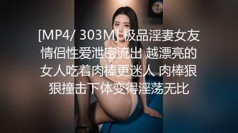 [MP4/1.3G]HD-SDの極品蜜桃臀騷貨穿吊帶絲襪前吞後肏白漿四溢／巨乳母狗黑絲制服裝騎乘道具浴缸調情啪啪等