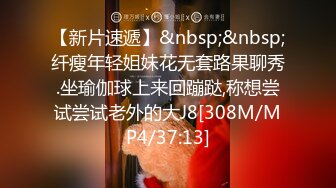 STP27306 御姐猎手 91xx君爆肏调教极品女友 蒙眼束缚各感官极致享受 淫蒂充血嫩穴湿嫩水汪汪 梅开二度内射中出