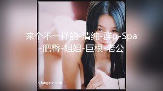 沙发后入丁字裤人妻