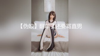 《极品CP魔手外购》大胆坑神潜入某公司女厕独占坑位隔板缝中现场实拍多位漂亮小姐姐方便 角度刁钻逼脸同框无水原版 (6)