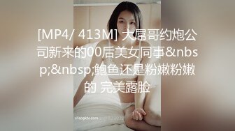 国产AV 糖心Vlog 摄影师的潜规则淫乱射击 粉色情人