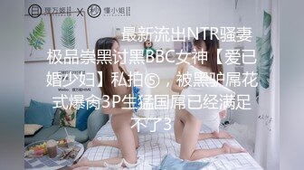 《硬核?精品★会所?首发》真实感爆棚~完美露脸~极品吊钟巨乳美少妇居家与男人各种角度造爱~对话清晰~呻吟声无敌