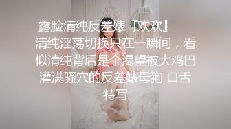 Onlyfans 极品白虎网红小姐姐⭐NANA⭐2024-11-01 会员私信短片流出