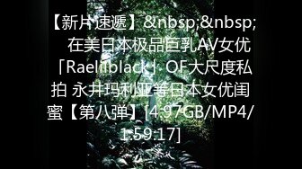 【网曝门事件】浙江某大专因分手后被流出的小姐姐性爱私拍流出 浴室后入啪啪猛操 跪舔口爆 完美露脸