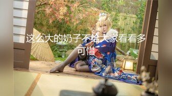 天花板级约炮大神『mmmn753』✿销售好辛苦，“就五分钟，你抓紧时间”，人生赢家约炮 白领 人妻 御姐 完