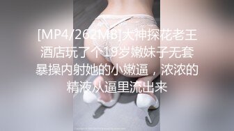 【极品❤️年终推荐】极品反差女神『Agnie』最新大尺度啪啪露出 极品S女神各种啪啪操 高清私拍372P