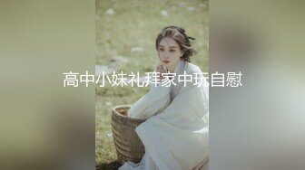 老婆的胸大屁股大，感觉萌萌哒