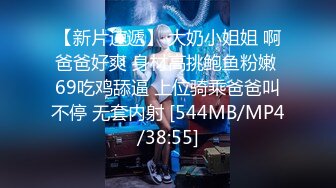 [MP4/ 755M] ED Mosaic 原本找我拍摄平面时装结果不小心把床弄湿了D奶新人无码自慰潮吹