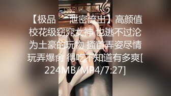 用震动棒让女友欲罢不能