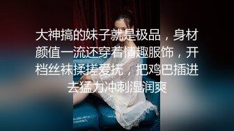 [MP4]糖心出品超人气极品颜值小江疏影 多乙 全能家政女仆 开档黑丝翘臀露鲍