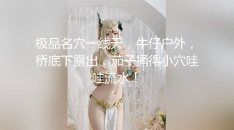 [MP4/ 711M] 稀缺資源頂級SSS極品女神璃奈醬日系風情旅館美人的邂逅 極嫩白虎神鮑 玩乳揉穴淫水泛濫成災