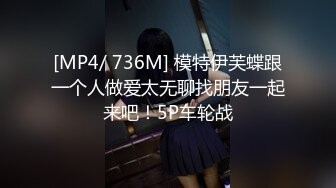 [2DF2] 两个很会玩放得开的大波白肤漂亮轻熟女大姐姐同闺蜜一起伺候眼镜哥轮着干肏的嗷嗷叫表情丰富很有征服感[MP4/180MB][BT种子]