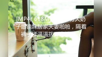 【超顶❤️媚黑淫趴】黑白配✿ 5.9媚黑日常群交实记❤️白皙长腿女神采阳吸精 天天被榨黑哥都颓废了 大屌都吓呆小妹[590MB/MP4/32:41]