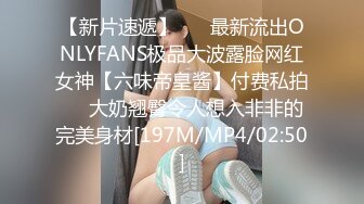 [MP4]眼镜男探花约了个清纯苗条嫩妹，边口交边扣逼大力猛操床吱吱响，呻吟娇喘非常诱人