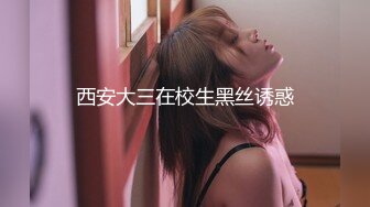 [MP4/846MB]7-20好色之徒嫖一个极品大奶妹，看到大鸡巴笑够呛，操起来就爽了