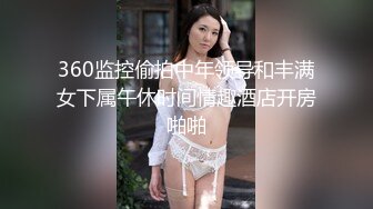 《人气网红最新》露脸才是王道！推特28万粉无毛馒头逼36D纯欲少女【兔子布朗尼】私拍2 百合露出调教啪啪多种多样 (10)