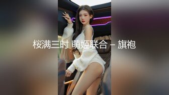 “求你了，别对脸拍，我老公发现会杀了我的”OL人妻在孩子卧室被玩弄