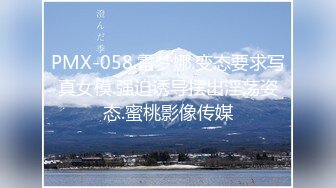 【新速片遞】 《家庭乱伦》把黑丝表妹骗醉❤️把我的精华抹遍了她的全身18岁的嫩很刺激[847M/MP4/28:33]