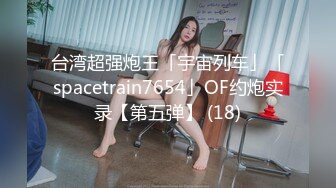 城裏大姐帶鄉下大學妹下海還貸,妹妹很青澀很害羞,被教怎麽搞,羞澀不自覺用胳膊捂奶子,很真實