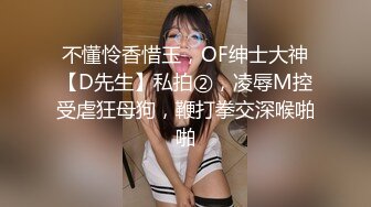 漂亮女友 2