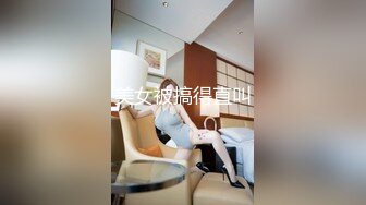 高三学妹校服都来不及脱直接就干上了