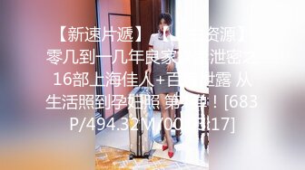 【新片速遞】&nbsp;&nbsp;偷拍大师商场尾随偷拍❤️美女裙底风光清纯女学生白色连衣裙，性感粉丝内裤[289MB/MP4/04:05]