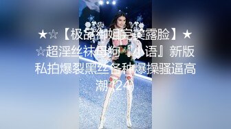 【职高小妹小心卖蜡笔】精神小妹扣穴自慰，疯狂喷水。大秀啪啪，无套内射【62V】 (3)