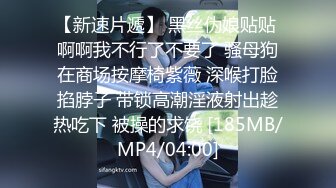 [MP4/1.9G] 《精品❤️泄密》流出反差女友良家人妻少妇 基本都有露脸 成熟女人的大屁股太刺激了9部合集