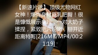 【极品稀缺 破解摄像头】JK风小姐姐更衣间拿手机自拍 多角度偷拍