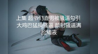 【新片速遞】&nbsp;&nbsp;✨【迷奸美女萝莉】滴滴司机深夜接客美女小萝莉，下药迷昏后束缚强制性爱[198M/MP4/10:40]