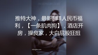 [MP4/969MB]麻豆傳媒 MDX0268 砸重金街訪拿捏氣質仙女 周寧