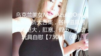 高颜值英日混血TS美妖「Anna」OF露脸大尺度私拍 行走的后庭榨汁机精液提取器【第一弹】 (2)