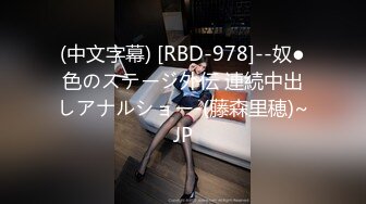 OSTP136 小伙酒店高价约美女上门服务，颜值高看着挺清纯，换上黑丝口交后入啪啪也是淫荡的不行