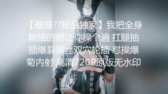 變態攝影師高價網約性感漂亮的三線美女嫩模私拍啪啪,捆綁式連拍帶操搞得美女吃不消掙紮要走,強行幹完