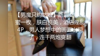 女人味十足漂亮长发白领姐姐穿上情趣套装被爆操呻吟声是亮点[MP4/420MB]