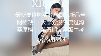 stripchat~超级女神回归【CNNANAoo】巨乳御姐~道具自慰~翻白眼~喷水【41V】 (20)