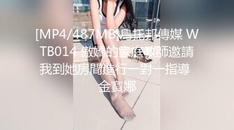 丝袜高跟美女御姐小少妇拿着新买的道具诱惑狼友，全程露脸大秀直播，跳蛋塞逼里自慰呻吟，淫声荡语互动撩骚