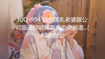 【骚逼会呼吸夹断小鸡鸡】极品反差美骚妇与男友日常性爱自拍骑乘猛操坐J8 淫叫不止 屁股打红了 (7)