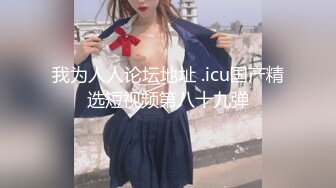 顶级高颜值美乳美女模特「辛尤里」深情舔舐炮友鸡巴，在大黑牛加持下疯狂榨精