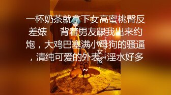 极品漂亮嫩模超性感紧身衣