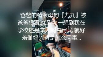 半推半就办公桌后入内射秘书