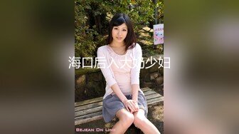 [MP4]新晋极品一线天白虎嫩鲍学妹▌莉莉嗷 ▌肉偿少女Cos甘露寺