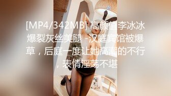 【AI换脸视频】金泰妍[Taeyeon] 少女时代 双龙戏单凤