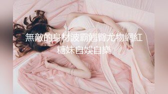 小胖哥探花约了个苗条身材大奶妹子TP啪啪 穿上黑丝上位骑乘大力猛操呻吟娇喘非常诱人