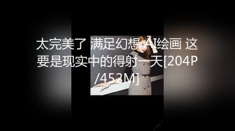 [MP4/ 926M] 极品尤物！F罩杯网红女神！衬衣包臀裙OL风，掏出巨乳揉捏，浴缸里骑乘位，假屌猛捅出白浆