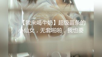 《母子乱伦》趁着中午家里没人还是忍不住冒险和妈妈打一炮❤️开始不同意但是一摸就像换了个人一样