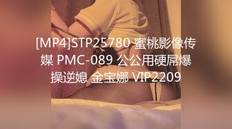 果冻传媒91YCM-086美乳试睡员床上猛烈抽插