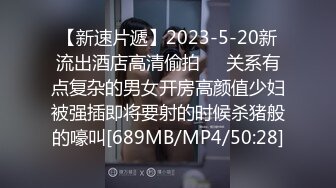 [MP4/ 642M] 极品骚货反差婊辣妹小九九01.19极度淫荡 粉穴骚货和纹身大屌炮友激情啪啪 无套猛操吞精爆