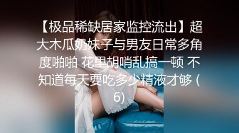 刚开苞没多久的风骚妹子又来找我草逼刚进去就淫叫